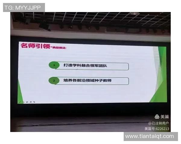 提升心理素质助力广州篮球队突破瓶颈的策略与实践探讨